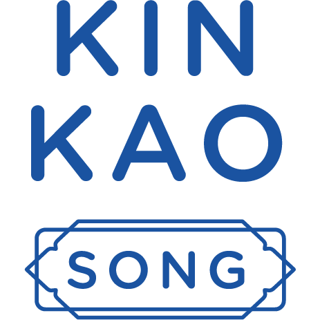 Kin Kao Song